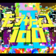 Illustration for article titled Mob Psycho 100 II: The AniTAY Review